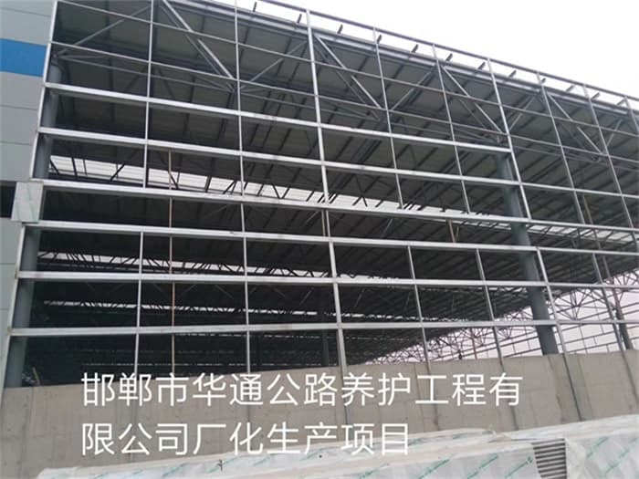 朔州华通公路养护工程有限公司长化生产项目